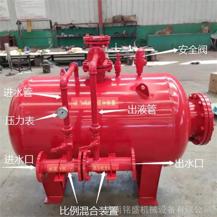 天津 压力式泡沫罐价格 固定式泡沫灭火装置 厂家供应