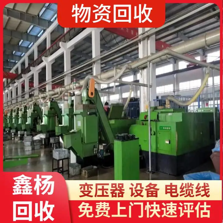龙岗区闲置旧数控机床回收公司/精密数控机床回收