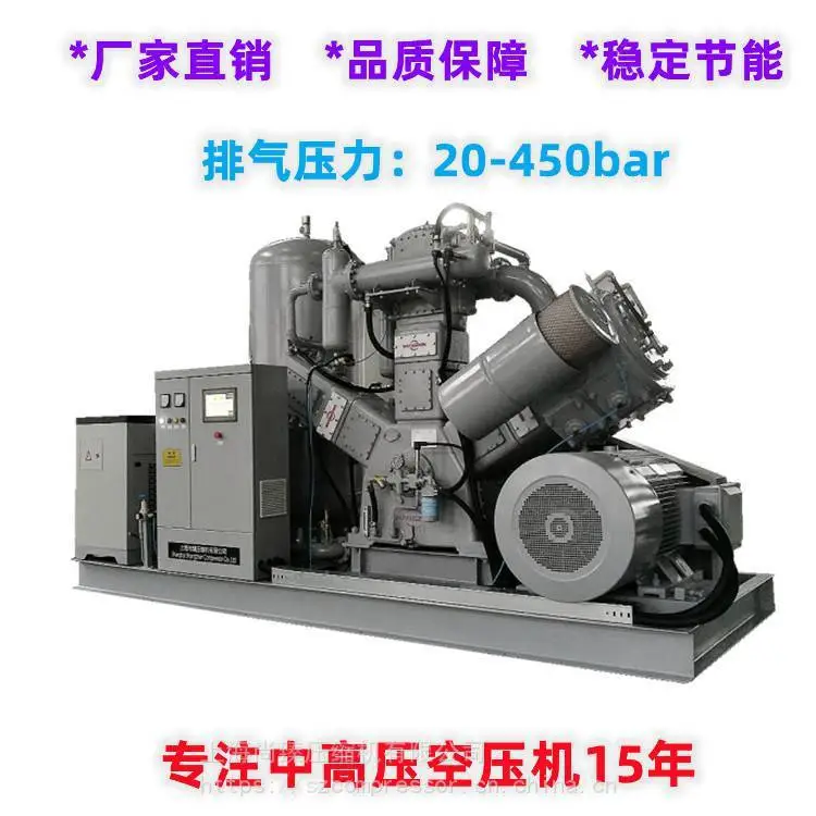 150bar 15.0MPa 150公斤 往复活塞式 中高压空压机