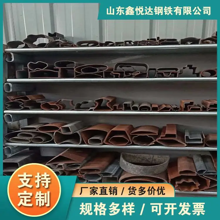 白城市八字管90*150镀锌椭圆管现货鑫悦达