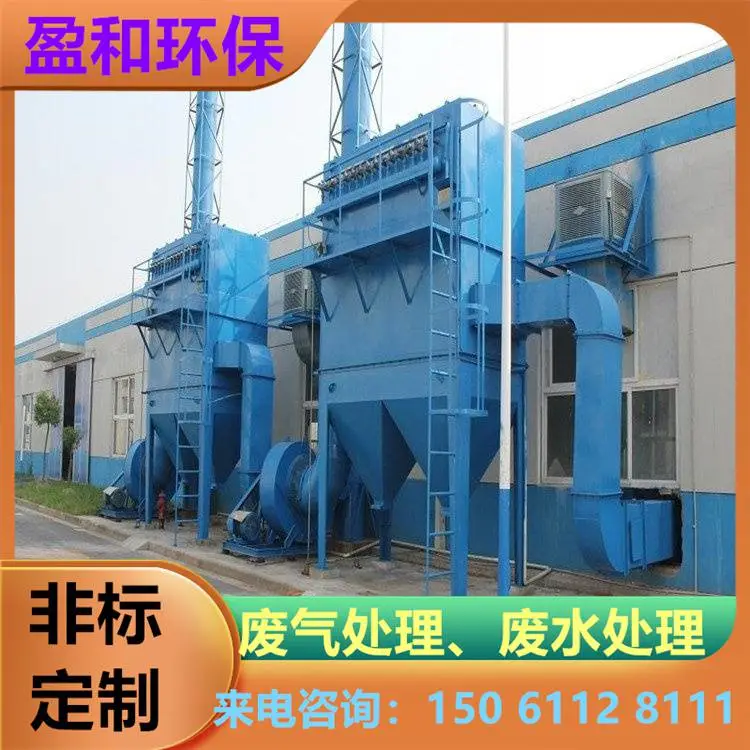 南通单机脉冲滤筒除尘器喷涂废气排放处理设备非标定制