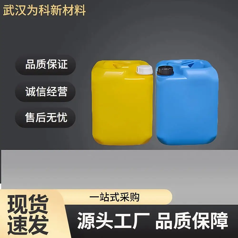 6-氯己炔 10297-06-0 用于光电材料及各类含炔烃精细化学品