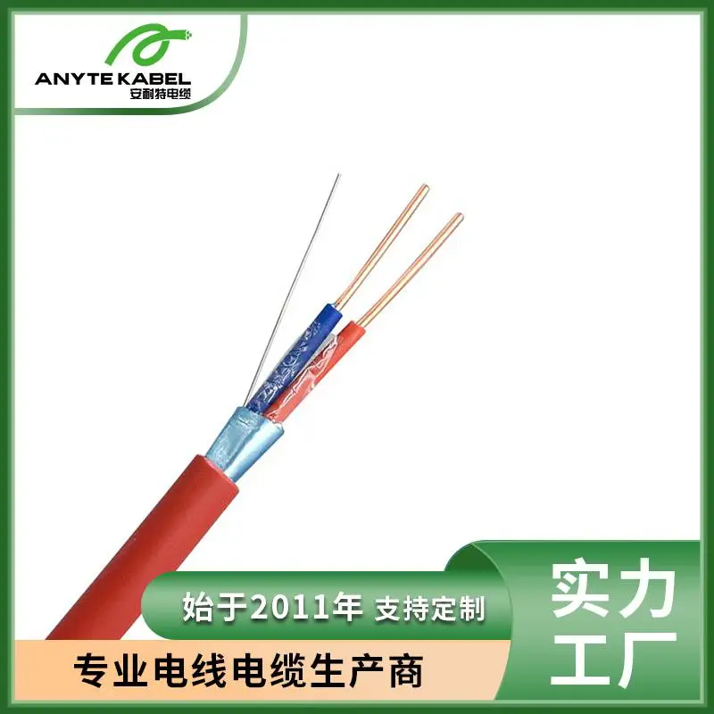 UL认证美标电缆FPL/FPLR地线铝箔屏蔽型 B-OS火警电缆