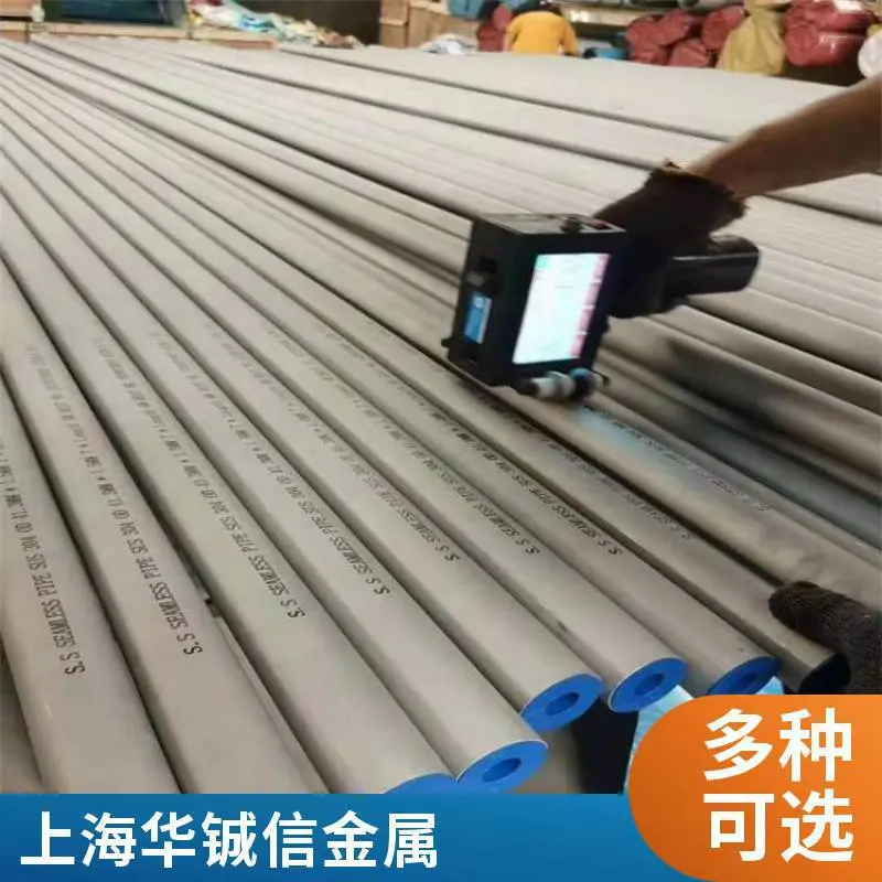 GH2132(SUH660)镍基合金圆钢钢板带材 高温合金 钢棒