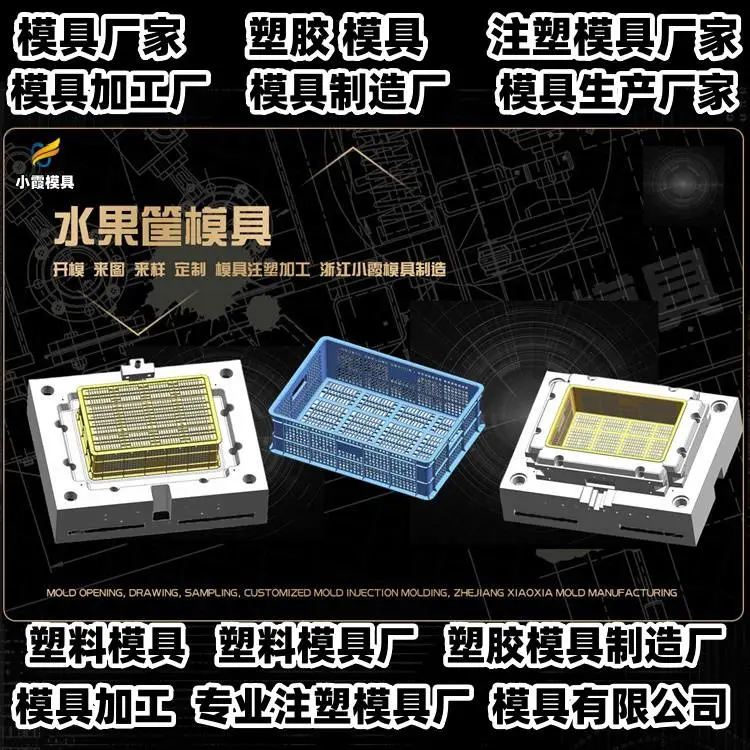 沙滩车模具制造厂家