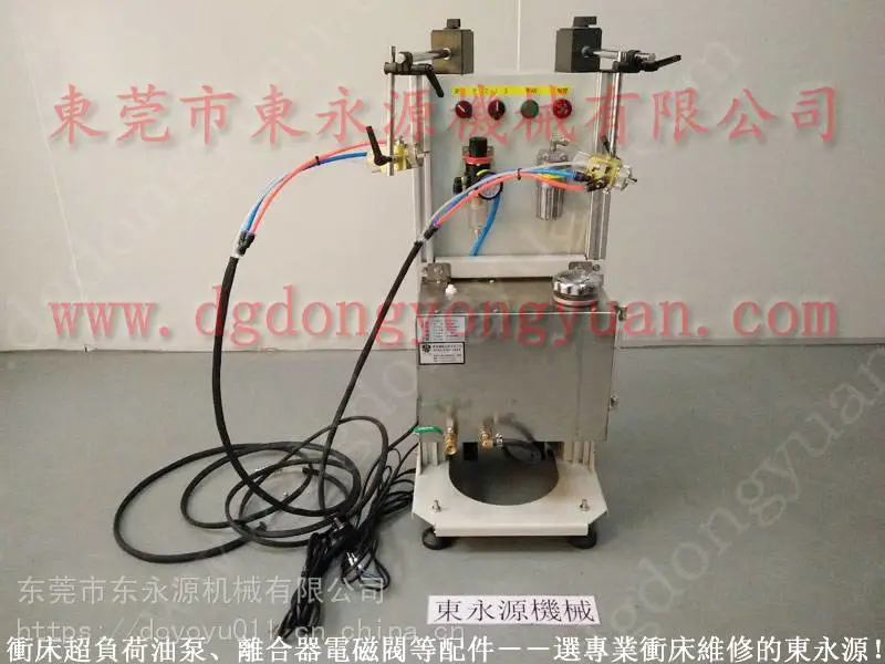 可微量调 冲压涂油解决方案,高密度羊毛毡给油器找 东永源