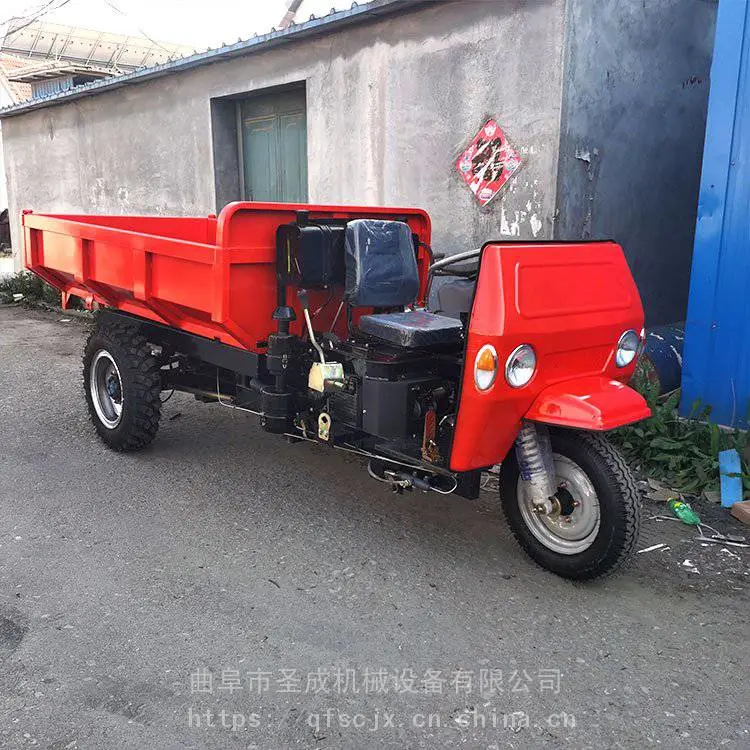 圣成供应 自卸三轮蹦蹦车 拉水泥混凝土工程三马车