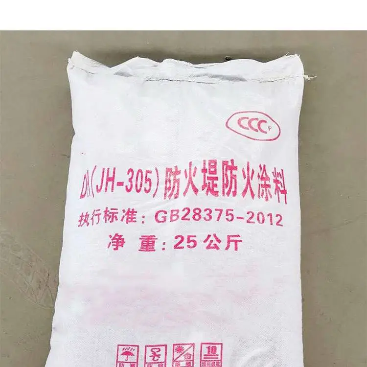聚丰-广东现货 韶关市新丰县防火涂料 超薄型防火涂料