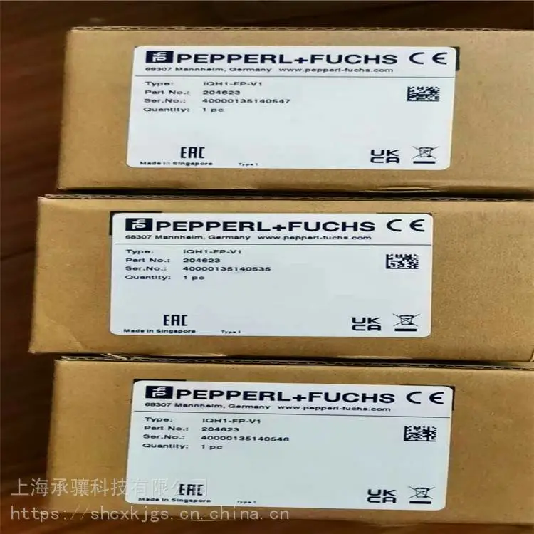 南京供应IQC21-58数据载体倍加福一拖一接口模块