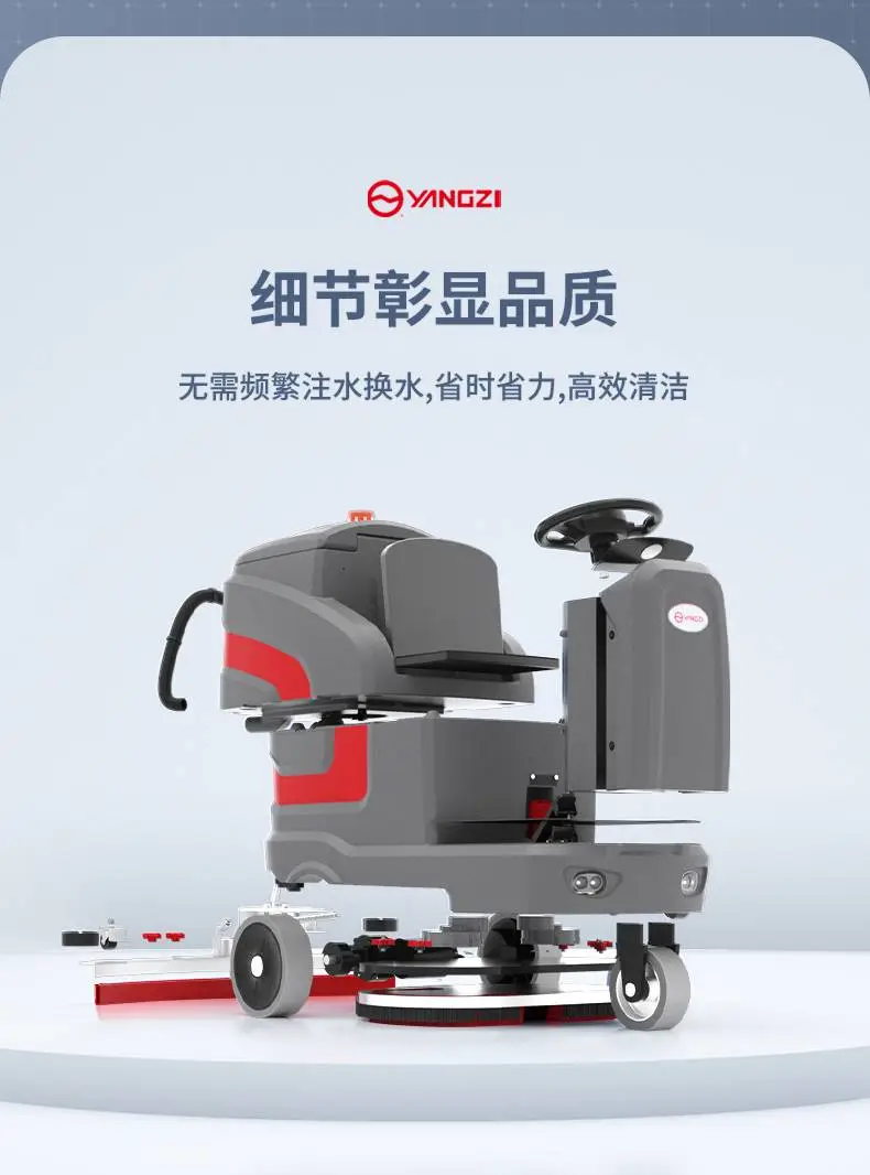 电动洗地机器价格工业用电动洗地机