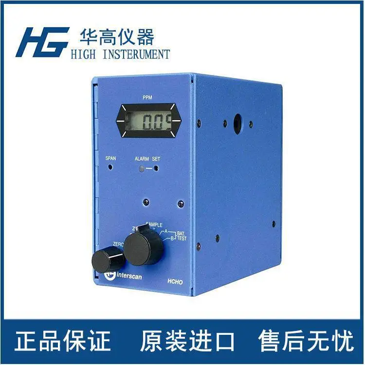 美国Interscan4160-1999b甲醛检测仪