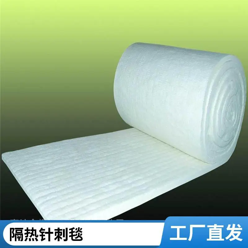 硅酸铝陶瓷纤维针刺毯 耐高温1260度 防火隔热硅酸铝保温毯
