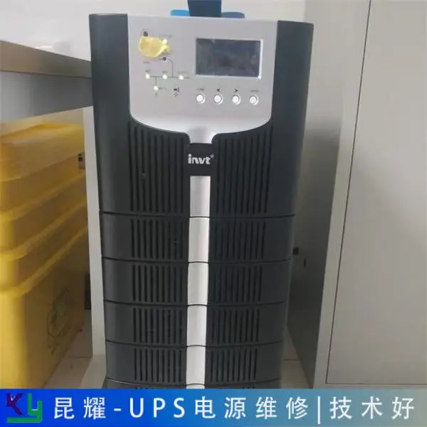 常州 四通工业UPS电源维修办法分享