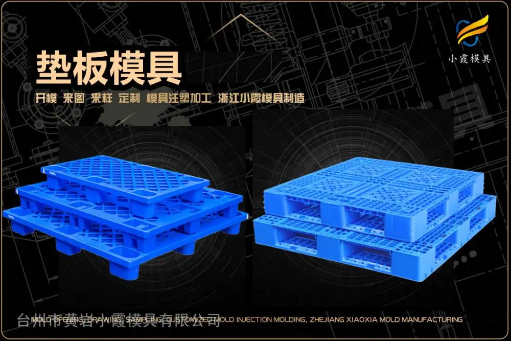 透明模具开模厂家