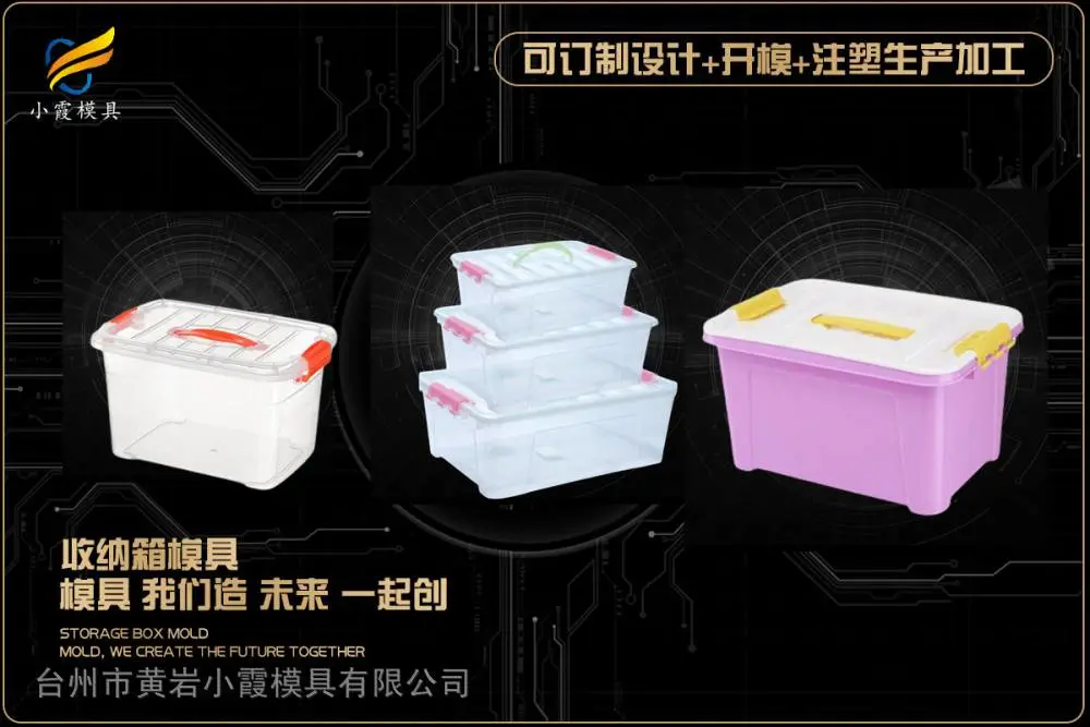 摩托车模具制造厂家