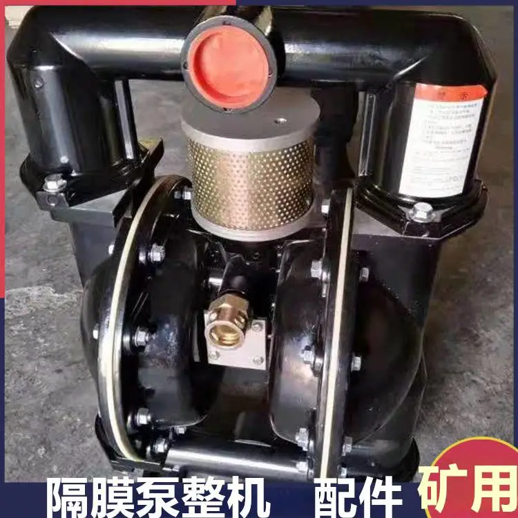 BQG200/0.45气动隔膜泵配件 防爆风动泵 颗粒杂质输送泵