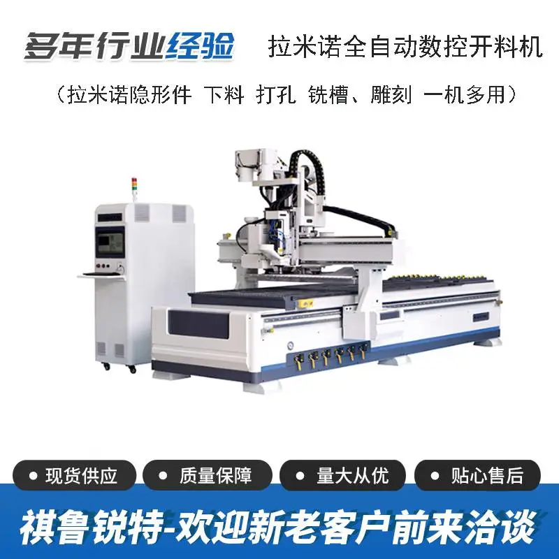 广告用的雕刻机小木工雕刻机木工雕刻机视频
