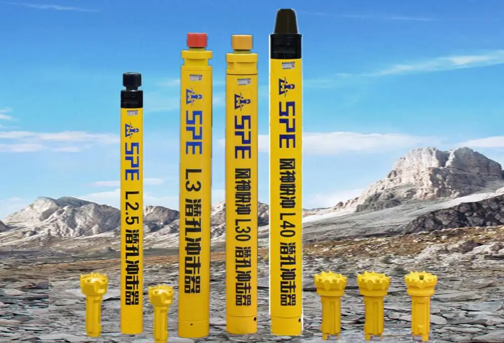 开山原厂低风压L2.5L3L4露天凿岩潜孔冲击器