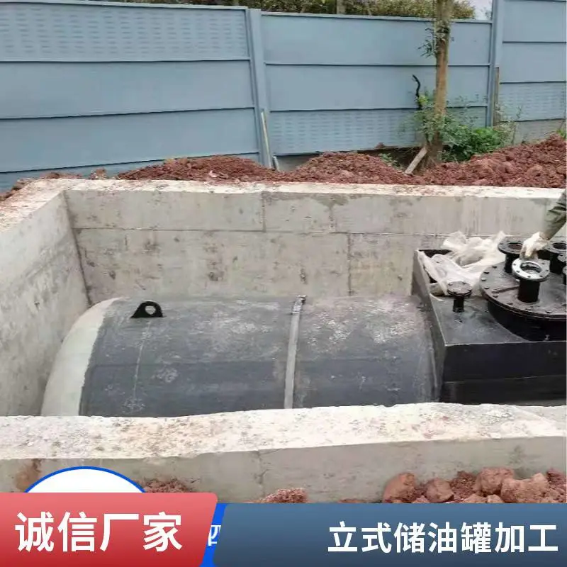 太原加油站卧式储油罐定制 太原加油站卧式储油罐厂家