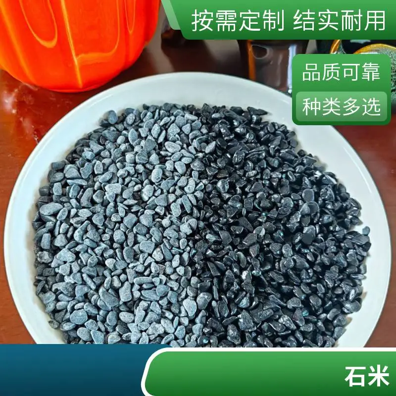 酒店墙面 ***绿色环保 水磨石水洗石 平整光滑 荣政沙石