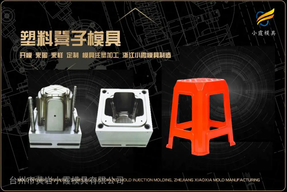 美式桶模具工厂
