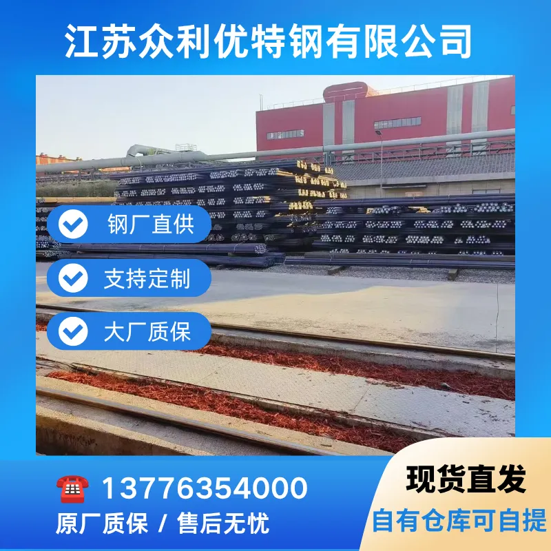 河北H13圆钢 圆棒 磨光料 光面 规格30-300mm 支持批发