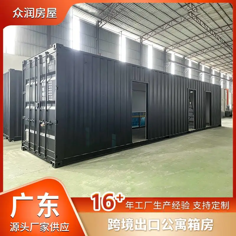 出口公寓箱房一房一厅集装箱改造住房 海运跨境集成房屋设计建造