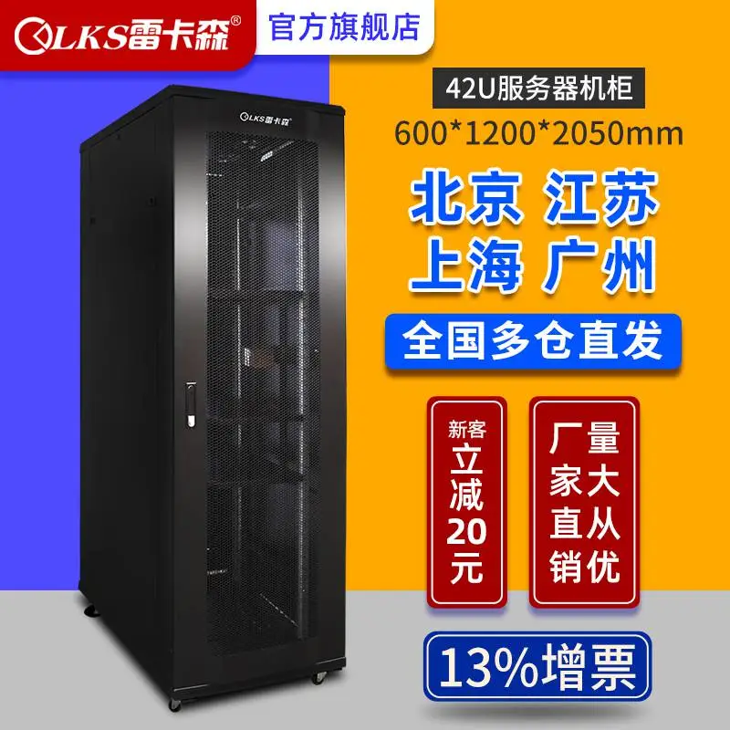 ����(y��ng)�ӱ��е����׿�ɭK1-6042 19Ӣ���(bi��o)��(zh��n)�C(j��)��2�׸����ȫ�����]�C(j��)������