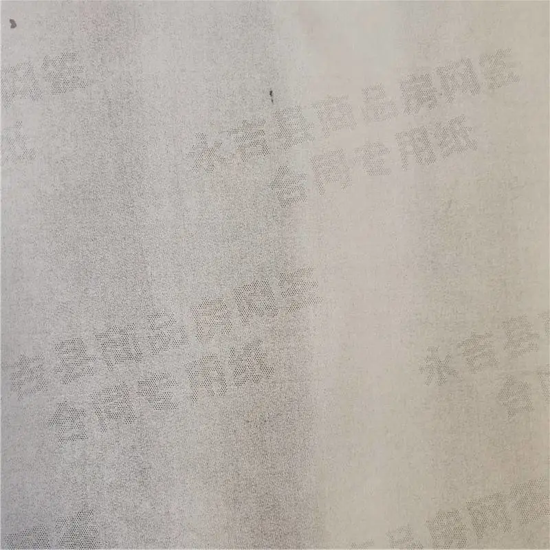 特种防伪纸厂家 特种防伪纸印刷厂家