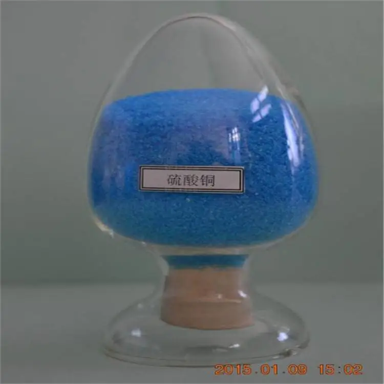 衡阳 荣茂硫酸铜一吨价格查询