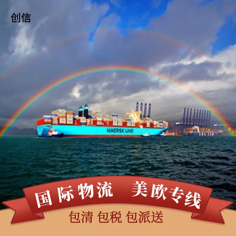 厨房垫子防滑垫 出口美国 欧洲 澳洲 全程双清包税到门 清关稳定 一对一服务