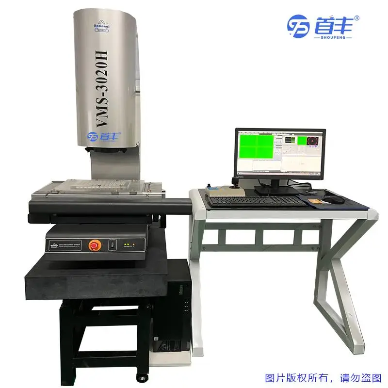常州全自动影像测量仪 CNC2.5次元测量机