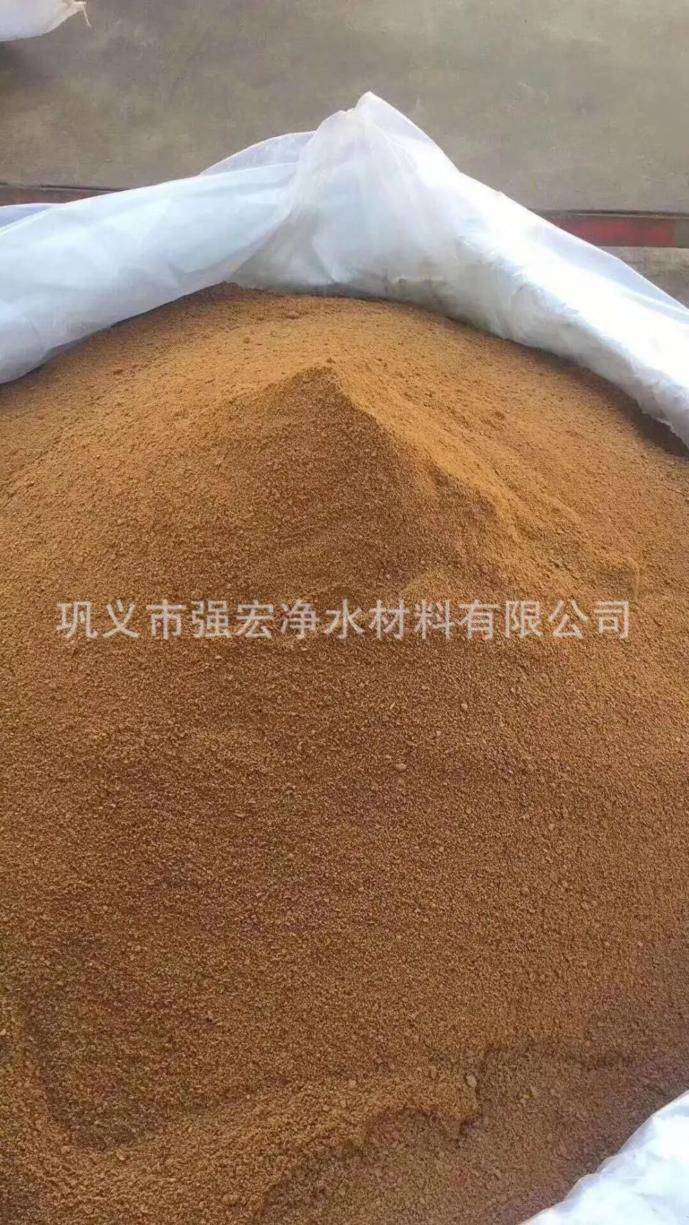 聚合氯化铝