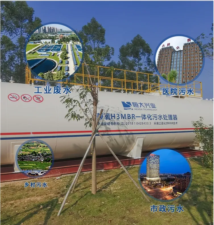 甲胄科技地埋式一体化污水处理设备定制出水稳定现货直发