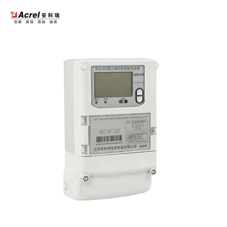 安科瑞 DTZ1352 变电站智能电表 互感器接入高精度计量