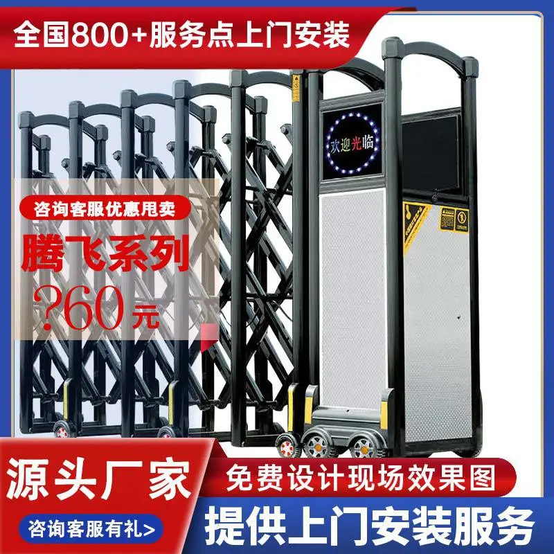沈阳市康平县电动伸缩门源头厂家款式多样适合厂区园区大门