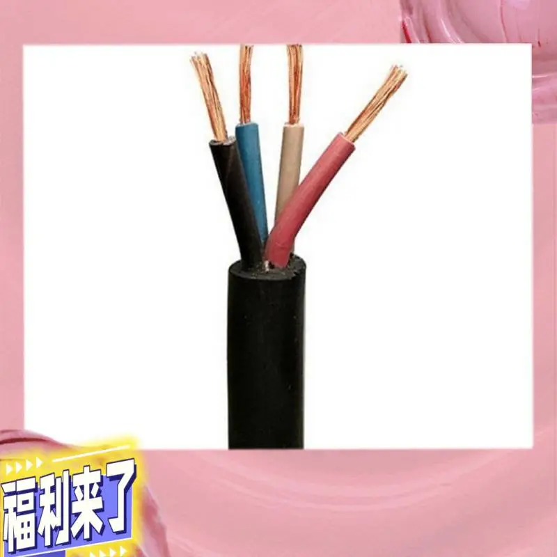 3*185矿用电力电缆WD-MYJY-0.6/1KV-