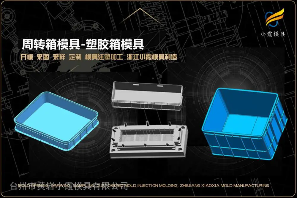 快餐饭盒模具供应商