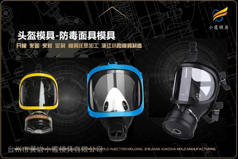 工具箱模具制作厂