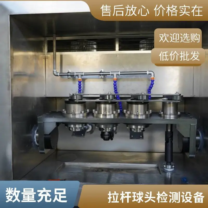汽车球头三轴高低温三工位耐久试验机厂家批发