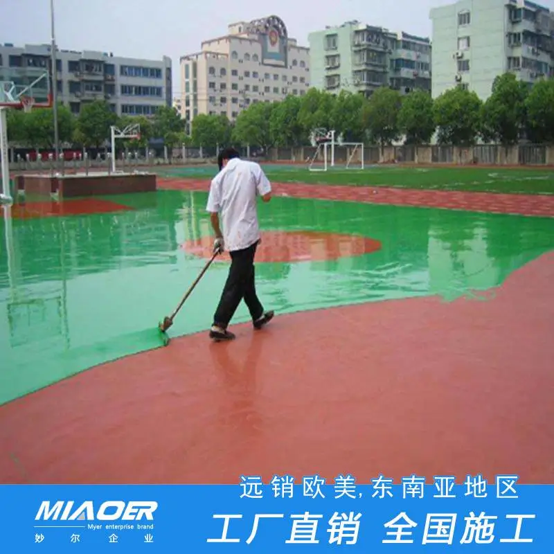埇桥上海室内篮球场塑胶施工队