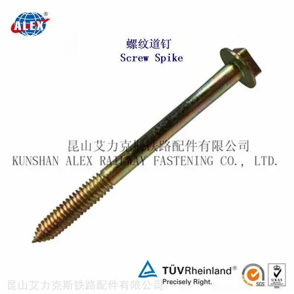 Ss8铁路螺旋道钉生产工厂