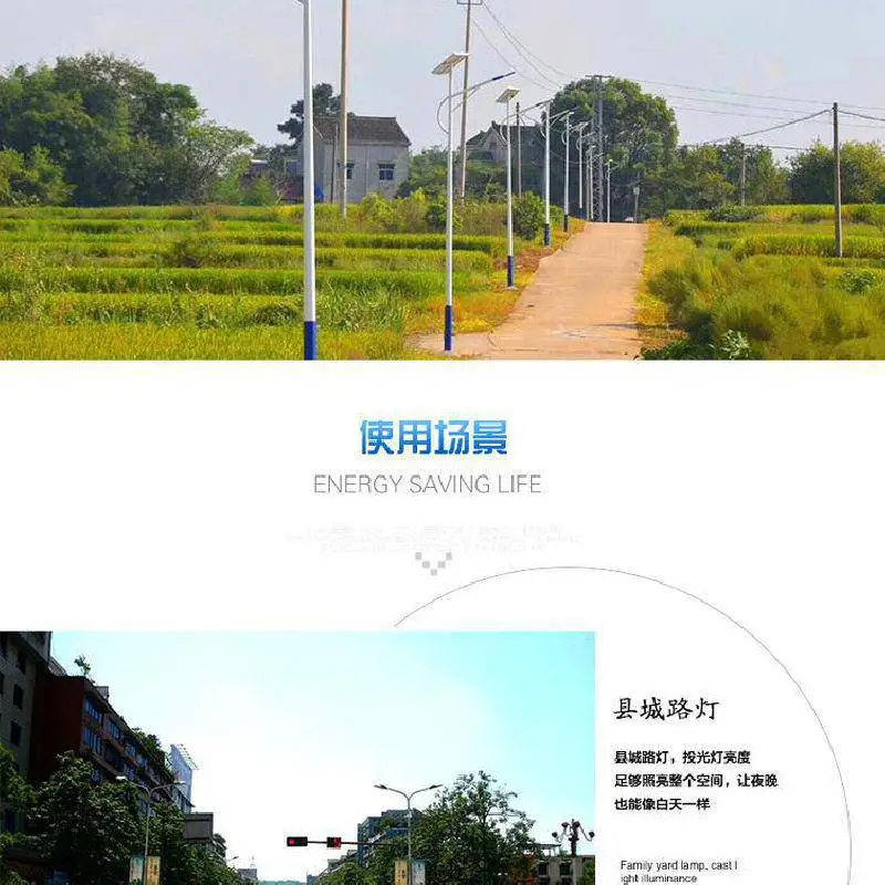 霸州6米太阳能路灯电线杆路灯抱箍灯 安装简单