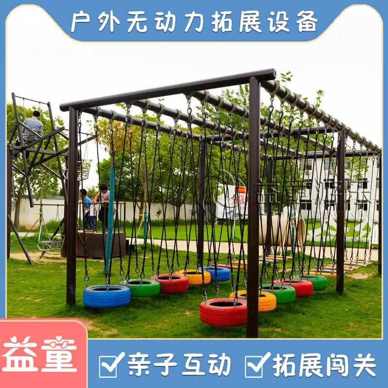 户外拓展项目规划方案 拓展乐园器材工程制造