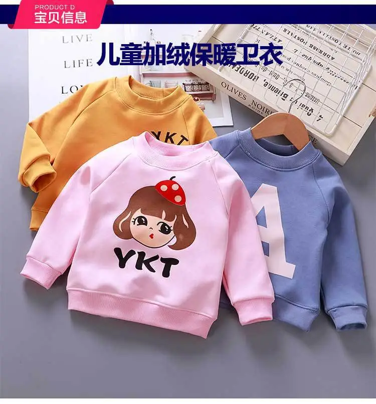 儿童卫衣搭配拿货网靠谱便宜尾货服装卫衣地摊童装毛衫直播货源