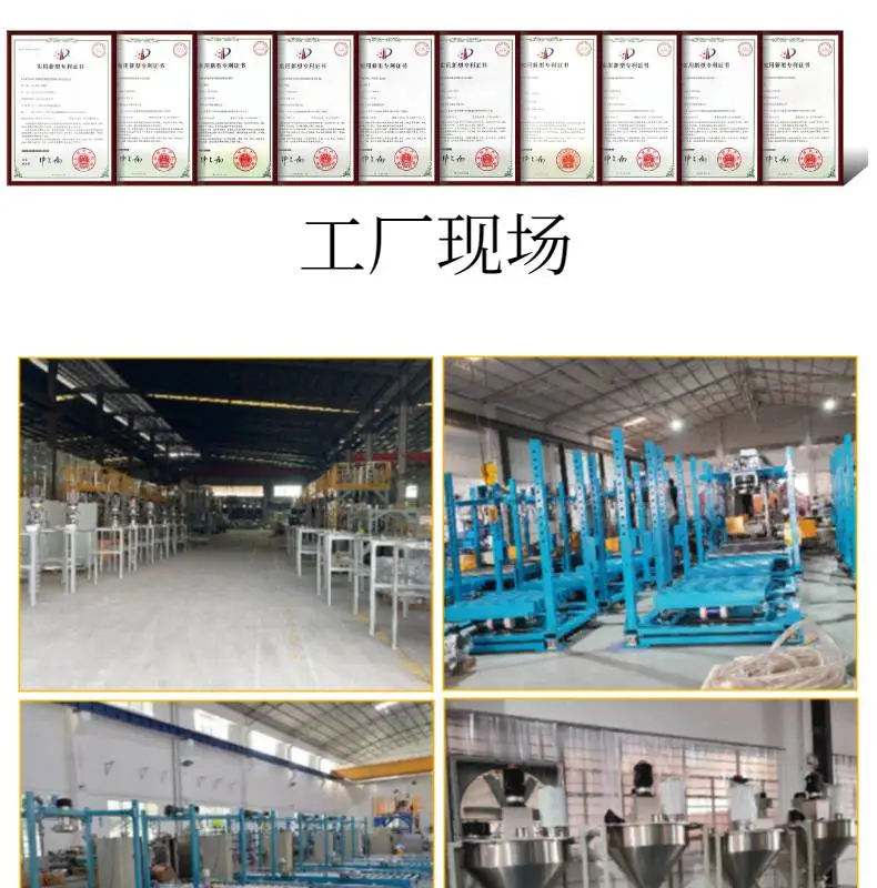吨袋封口包装一体机