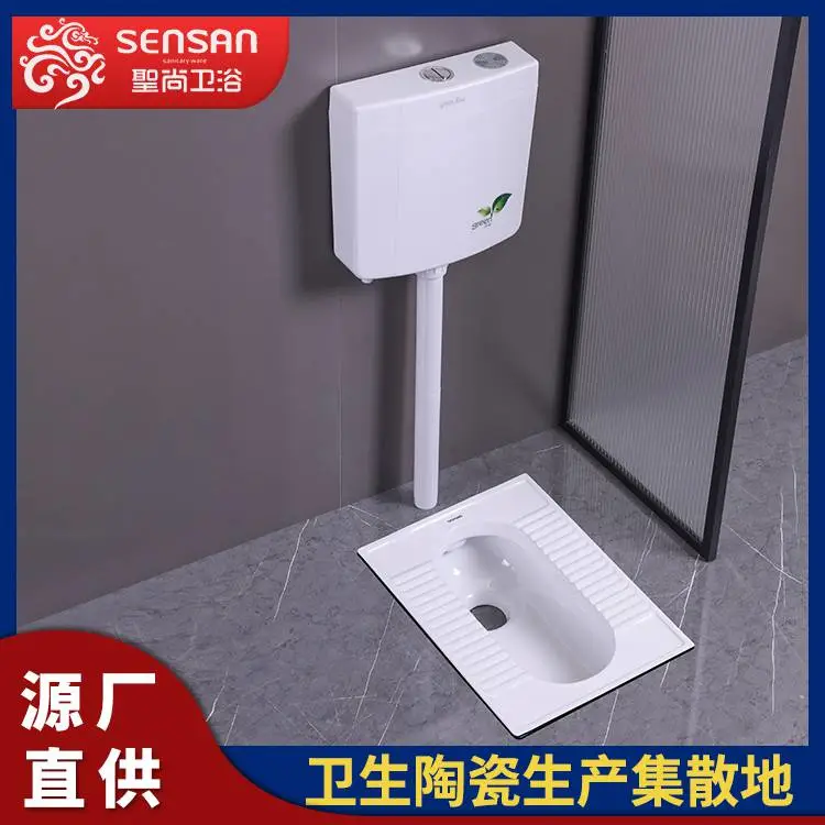 卫生间蹲便器 全自动防臭后排式 诚信经营 质量保障 聖尚