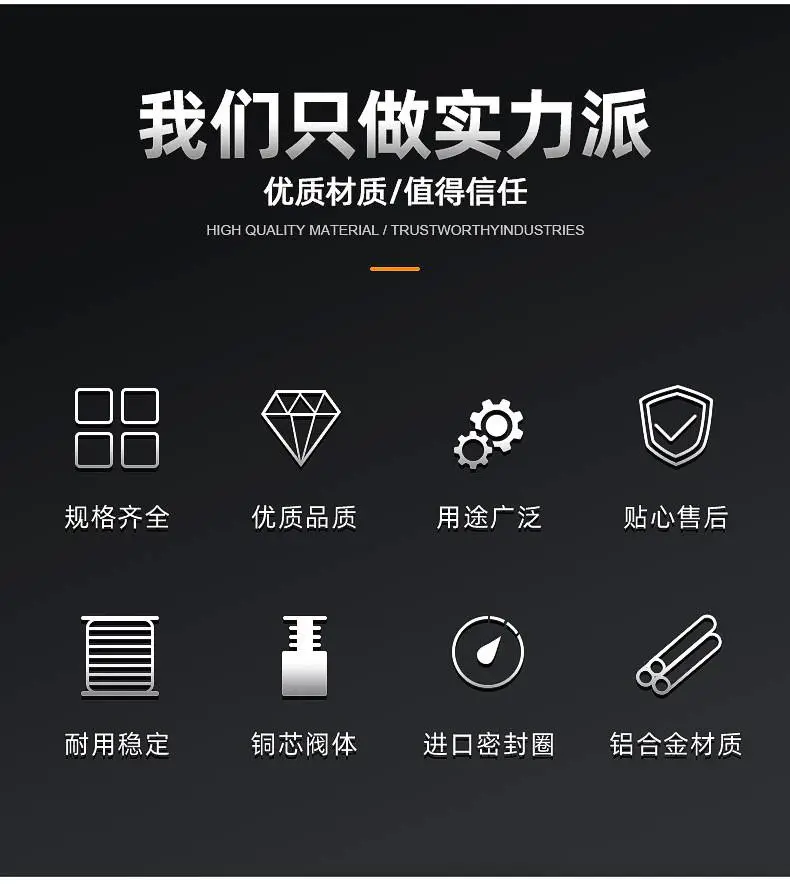 万能1