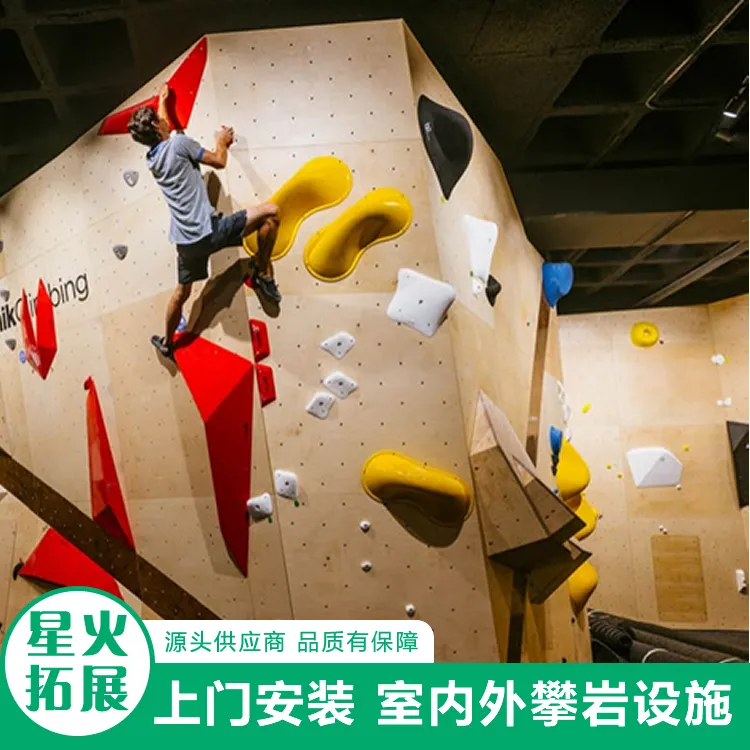 室内大型攀岩墙 攀岩馆难度训练墙 玻璃钢岩板