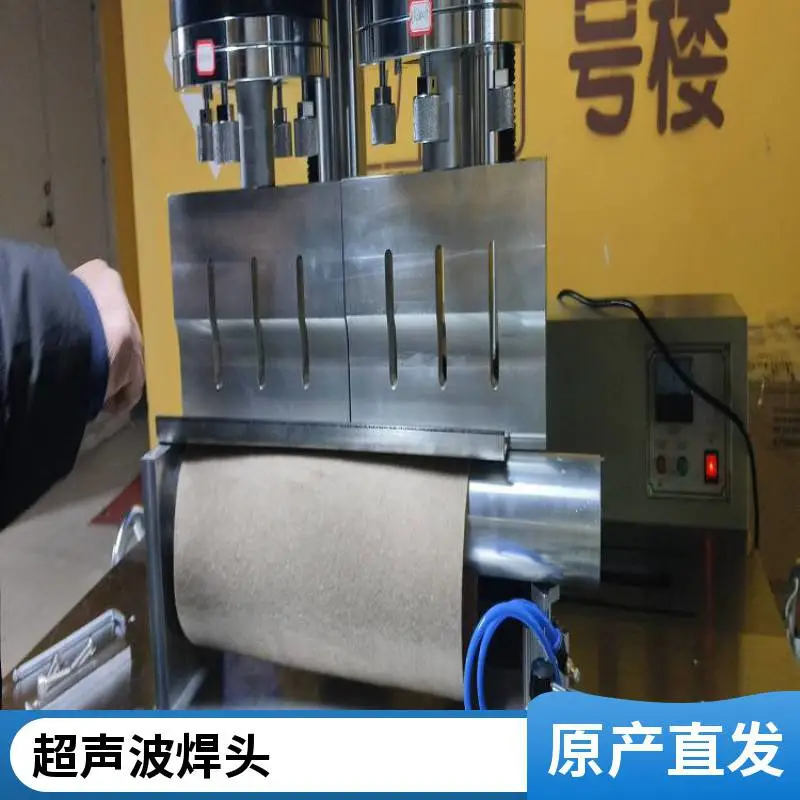 超声波模具定制15k20k35k40超声波焊头正宏尼可模具